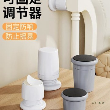 頂床頭固定器防咯吱異響靠背支撐架不搖晃動靠墻防撞墊貼消除