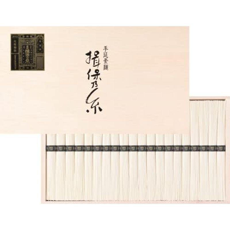 手延素麺 揖保乃糸 特級品 50g×12束 黒帯 そうめん 紙箱 ギフト ST-20N 