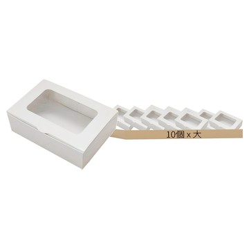 中央包裝 多用途透明窗盒 (大)  10個  白色