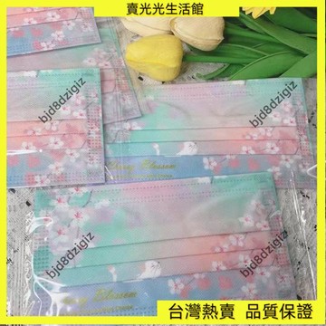 💥台灣热卖💥 新款面罩櫻花漸變輕薄高顏值透氣一次性成人網紗防護顯臉中國獨立