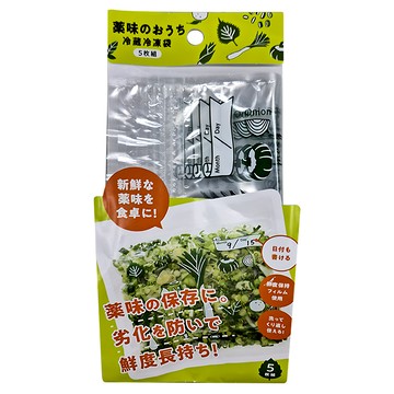 COGIT 冷藏冷凍保鮮袋 可重複使用 高CP值 日本製  16.5 x 16.5cm  5個  1袋