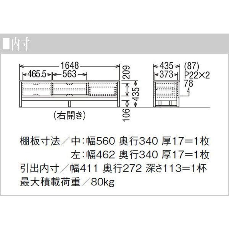 カリモク テレビボード おしゃれ テレビ台 北欧 ローボード 完成品 TV