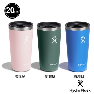 Hydro Flask 官方旗艦 20oz/592ml 保溫 附蓋 隨行杯 針葉綠 / 青鳥藍 / 櫻花粉
