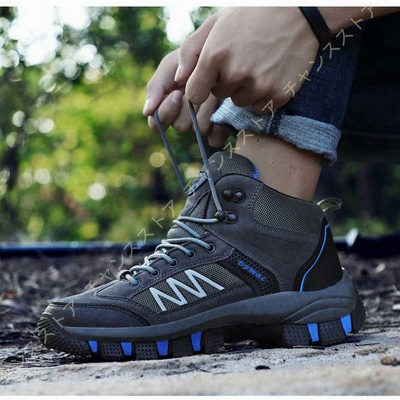 トレッキングシューズ メンズ靴 夏 ハイカット ハイキングシューズ 通気 登山靴 カジュアル アウトドア 運動靴 オシャレ トレンド スポーツシューズ 軽量 通販 Lineポイント最大get Lineショッピング