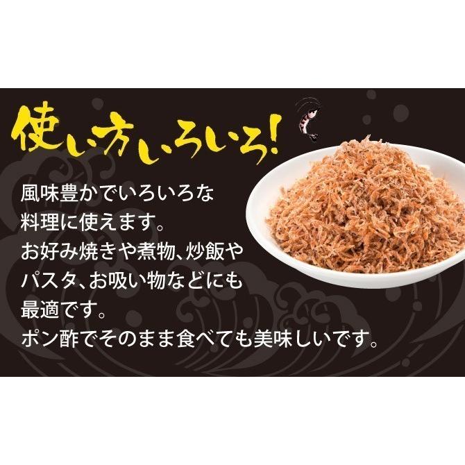 お試し 三陸産 小えび180g_ 三陸沖合採り ぽっきり 母の日 父の日 ポイント消化 得トクセール