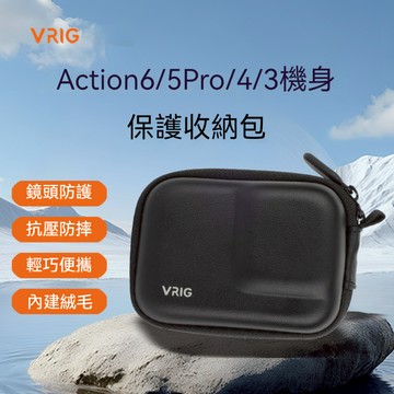 VRIG AC63大疆Action6/5Pro運動攝影機植絨收納包保護殼防潑水