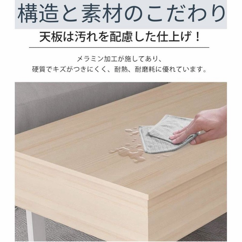5のつく日に全品5％OFFクーポン】センターテーブル ローテーブル