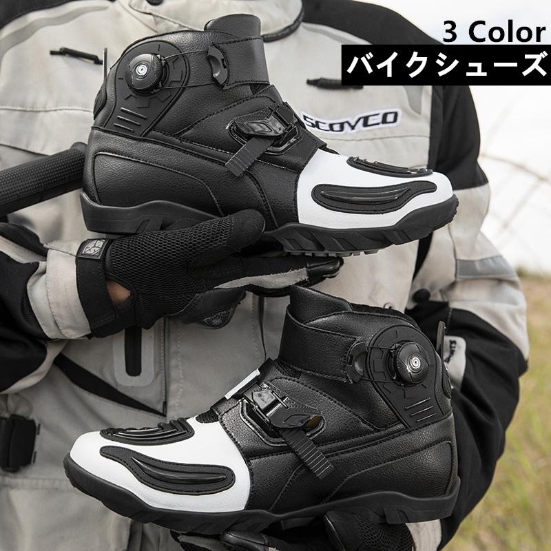 メンズバイクシューズ　ロードバイクシューズ　26.5㎝