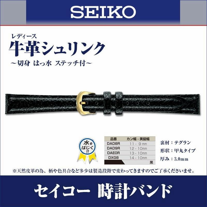 時計ベルト 18mm 19mm 17mm 16mm 14mm 13mm 12mm 11mm