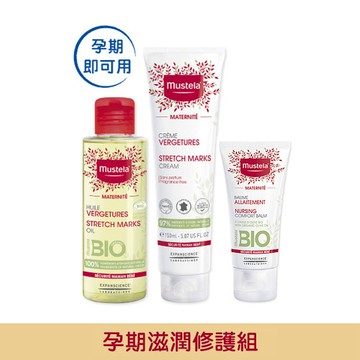 孕期滋潤修護組｜孕膚霜(香氛/無香任選)+孕膚油+哺乳照護膏｜慕之孕｜慕之恬廊【孕婦霜/孕婦油/哺乳膏/哺乳霜/孕期保濕/媽媽好神/小姐不熙娣節目推薦/蔡逸帆愛用推薦】