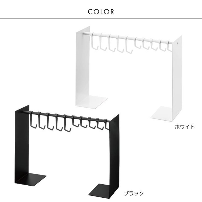 帽子収納スタンド タワー 【 帽子 収納 引っかけ 帽子掛け tower 】 [山崎実業] LF570B12 LINEショッピング