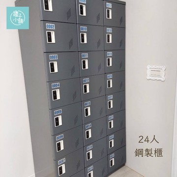 櫃子小舖 【櫃子小舖】 24人 鑰匙鎖-鋼製櫃/置物櫃/員工櫃/收納櫃/儲物櫃/學生櫃/衣物櫃/辦公室置物櫃/鐵櫃