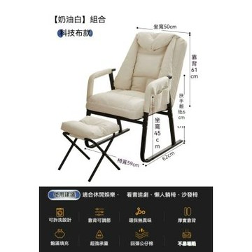 電腦椅 家用辦公椅 宿舍躺椅 午休沙發椅 舒適久坐書桌靠背椅 多檔調節 帶腳踏