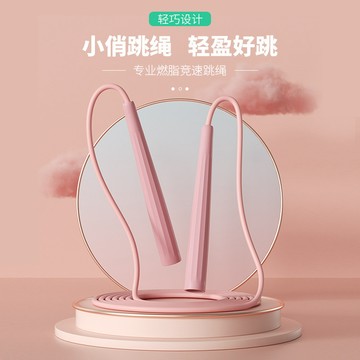 台灣出貨 跳繩長繩負重專業健身比賽運動成人中考學生專用競速體育用品