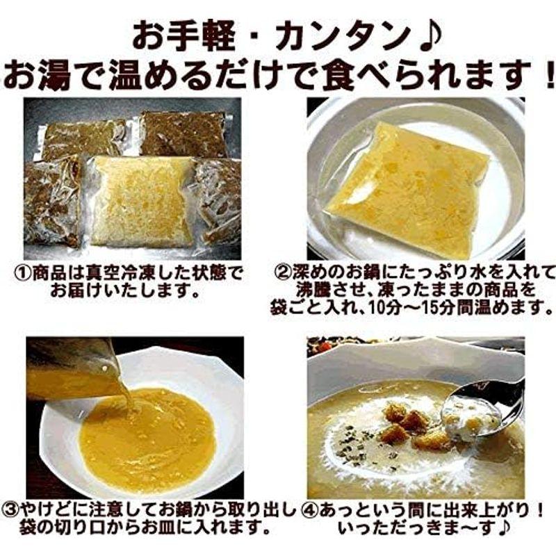 洋食屋FURUE スープ5種10品セット コーンポタージュスープ パンプキンスープ ミネストローネ クラムチャウダー コンソメスープ惣菜冷凍