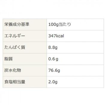 （代引不可）桜井食品 冷麦 250g×20個