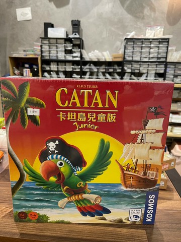 ◇黑皮桌遊◆◇卡坦島 兒童版◇◆優惠熱賣中◆新天鵝堡桌遊swan