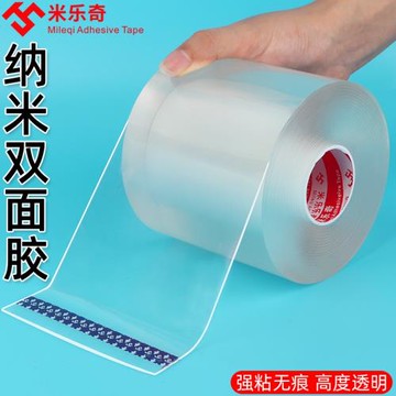 掛鉤強力粘膠免打孔廚房墻上插頭粘鉤無痕免釘貼浴室吸盤粘膠神器