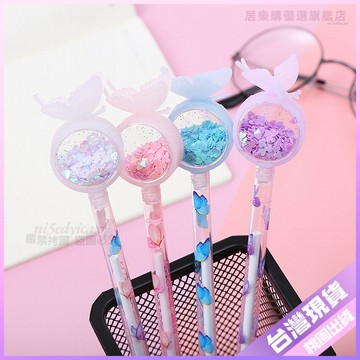 👍學生必備文具👍創意亮片蝴蝶中性筆 卡通學生筆 學習文具辦公用品水性簽字筆 YGQB