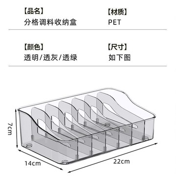 💖快速出貨調料罐收納盒檯面調味鹽袋裝多格調料盒家用廚房置物架香料收納架