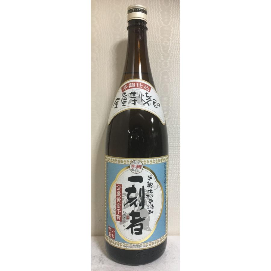 幻の焼酎♡嶋娘 箱付き、おちょこ付き