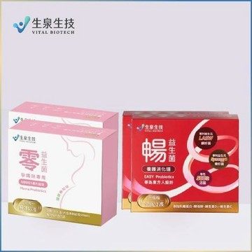 【生泉生技】零 孕媽咪專用＋暢益生菌各2盒組(30條/盒)實體線上宅配券(M0)