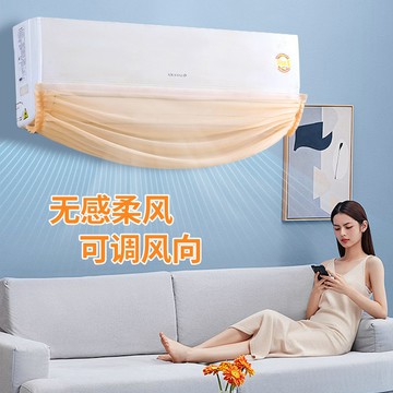 🔥臺灣出貨🔥掛機空調夏季柔風擋風簾通用防直吹罩月子臥室掛式布藝防風簾子