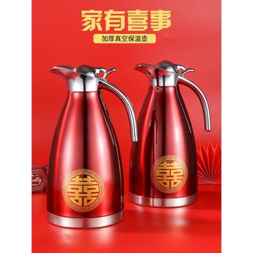結婚暖壺紅色高端陪嫁水壺熱水瓶婚慶用品大容量回禮不銹鋼保溫壺