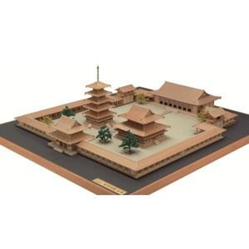 ウッディジョー 木製建築模型 1/150 法隆寺 全景 レーザーカット加工 