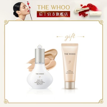【WHOO 后】𝗡𝗘𝗪 拱辰享雪珍珠煥白BB潤色乳SPF50+/PA+++ 40ml (共2色)｜官方旗艦店