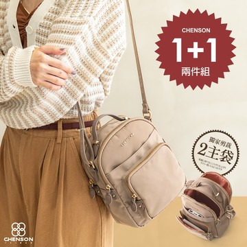 CHENSON 2夾層4口袋斜背包_可收納長夾(CG84538*2)
