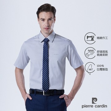 pierre cardin 皮爾卡登 男襯衫 進口素材舒適綿柔素色短袖襯衫_淺灰色(61206-92)