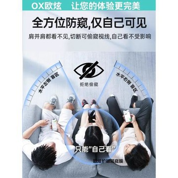 歐炫適用三星s25ultra鋼化膜s24ultra手機膜s23ultra防窺膜s25+全屏s24屏幕保護膜s26新款S23FE防指紋s23水凝