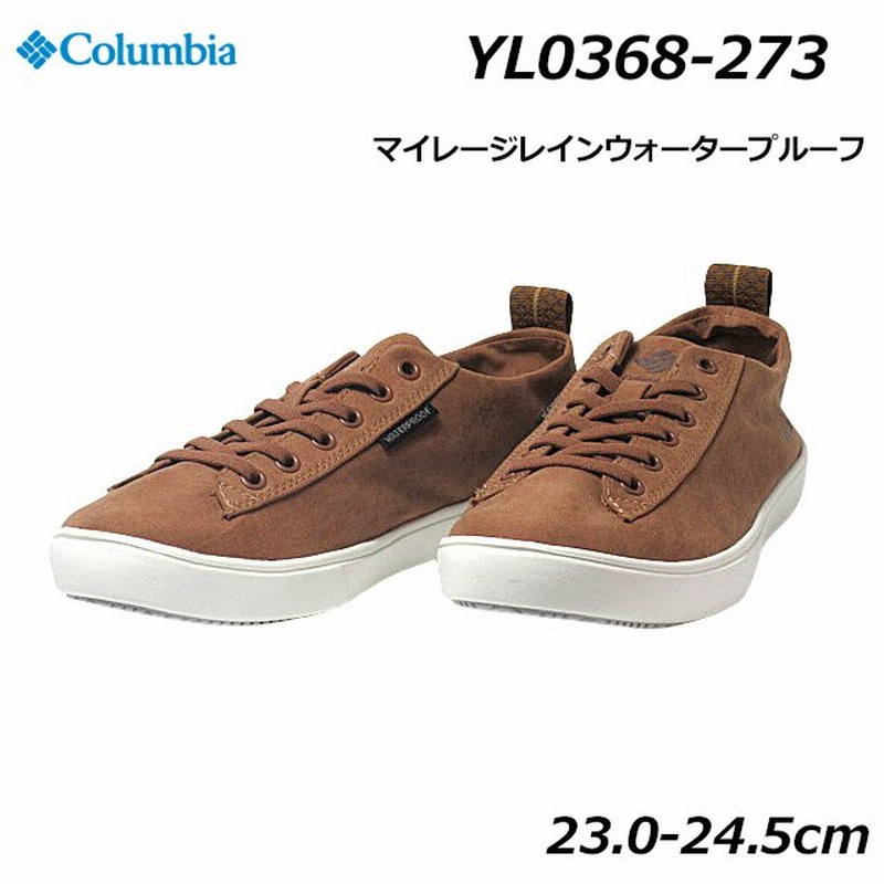 コロンビア Columbia Yu0368 マイレージレインウォータープルーフ スニーカー レディース 靴 通販 Lineポイント最大0 5 Get Lineショッピング