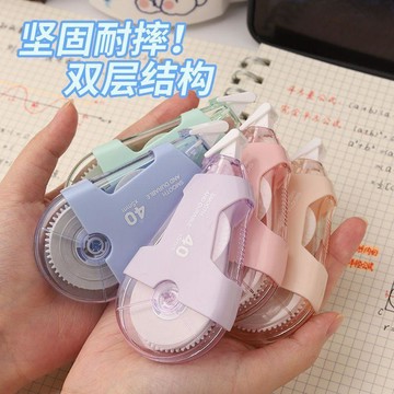 🔥新款特惠🔥耐摔ins修正帶學生大容量高顏值塗改少女中小學生改正可愛翻蓋式