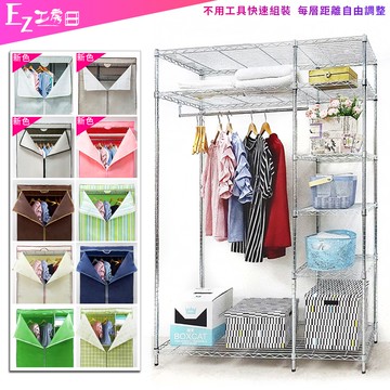 【M.I.T】122x46x180六層大型防塵衣櫥組★免運★衣櫥 布套 鐵架 衣櫥架 吊衣架 衣櫥防塵套 衣櫃收納 -銀