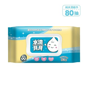 【醫康生活家】水滴貝貝超厚純水柔濕巾 80抽
