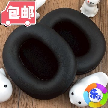 80*95mm橢圓形通用頭戴式耳機海綿套 皮耳罩棉墊 耳機替換皮耳套