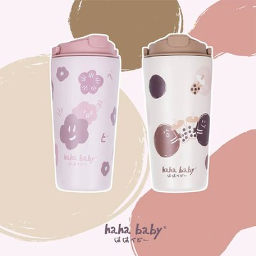 【hahababy】不鏽鋼保溫杯 500ML