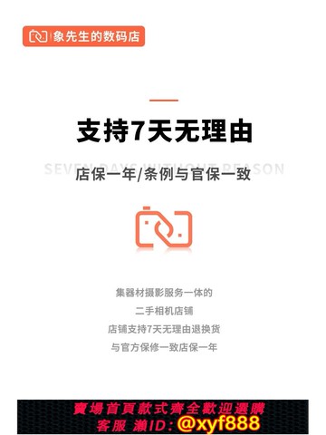 {可打統編 超低價}EF-EOS R/ M鏡頭自動轉接環適用于EOS R5 R6 R3 M6 M200 M5
