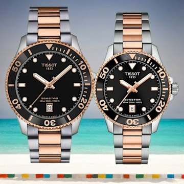 TISSOT 天梭 官方授權 Seastar 1000 海洋之星300米潛水錶 對錶 情侶手錶 暑期質感選物 送禮首選 T1204102205101+T1202102205101