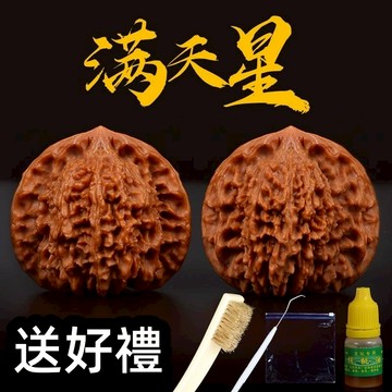 【無問珠寶】精品紅皮老樹老核文玩滿天星核桃手把件密紋細選把玩獅子頭麻核桃 盤玩核桃 盤核桃 手盤件 手盤核桃 文玩 核桃