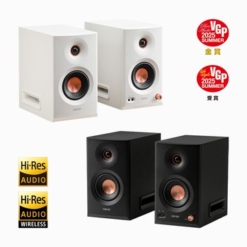 領券折Edifier MR5專業監聽藍牙喇叭 漫步者 台灣公司貨