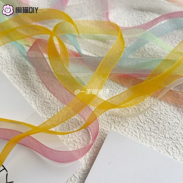 懶貓diy🎀 1cm雪紗僊氣七彩絲帶織帶緞帶diy手作包裝烘焙蛋糕禮物彩帶