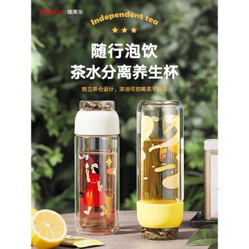 simelo茶水分離杯雙層玻璃水杯個人專用花茶杯女士高顏值泡茶杯子