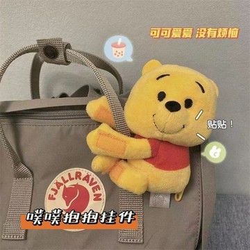 🔶台灣發貨🔶噗噗抱抱背包掛件可愛魔術貼玩偶公仔酷洛米布叮狗日系貼貼掛飾