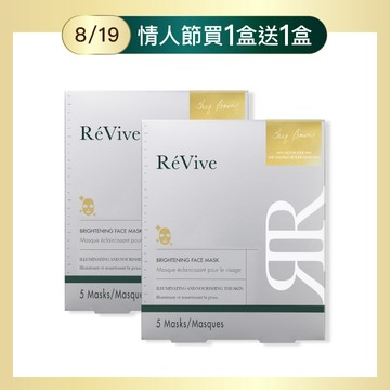 【8/19七夕限定】黃金煥白超導面膜買1盒送1盒（不適用部分優惠、贈禮）