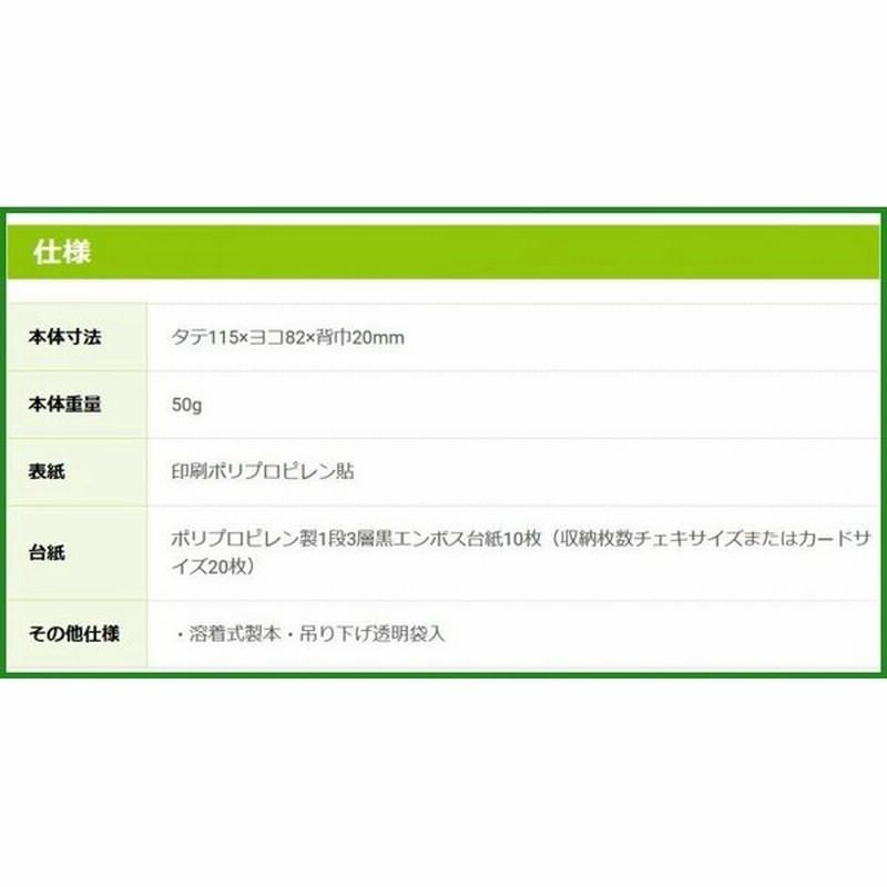 ナカバヤシ チェキポケットアルバム ディズニー ミニー ア Ck 102 B03 通販 Lineポイント最大get Lineショッピング