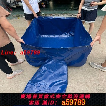 【店長推薦 品牌好貨】加厚防水布不帶魚池支架養殖帆布車載拉魚放魚專用帆布放魚口