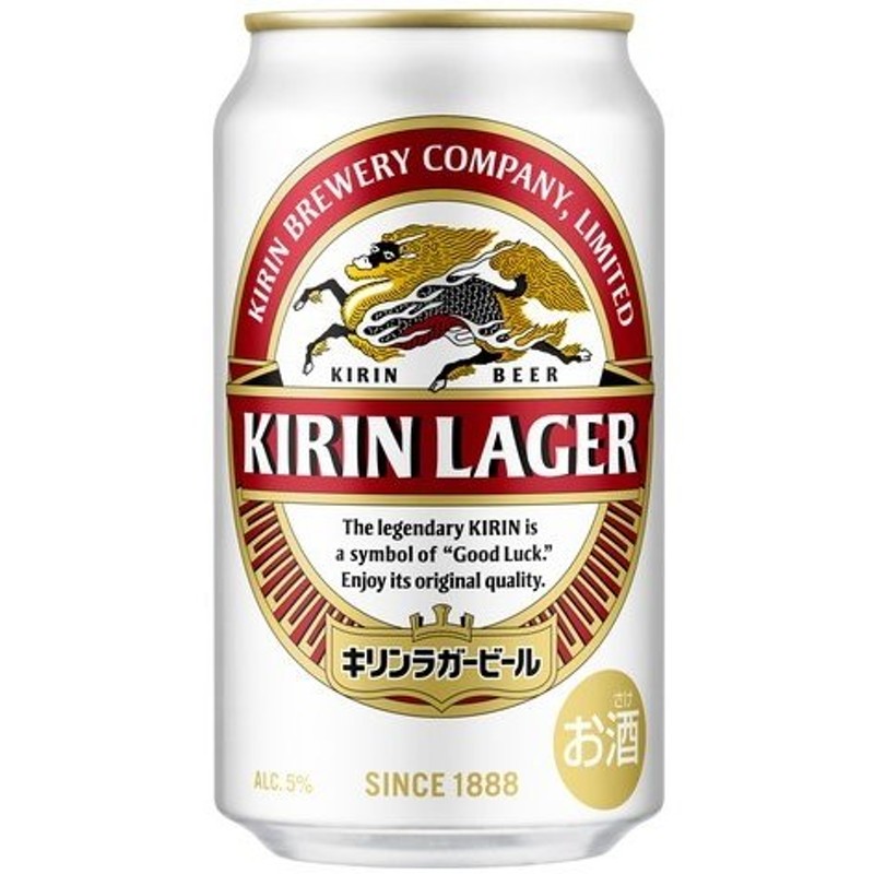 キリンビール キリン ラガービール 350ml | LINEショッピング